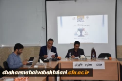 مناظرات دانشجویی