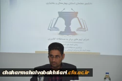 مناظرات دانشجویی