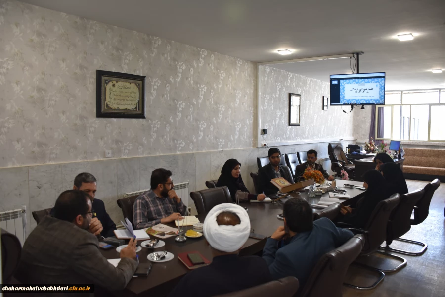 برگزاری جلسه شورای فرهنگی 2