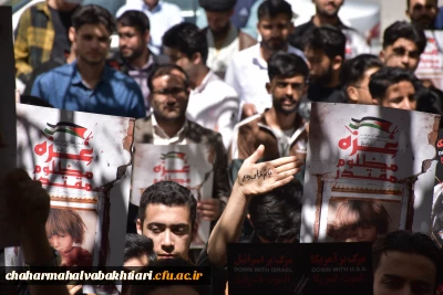 در دانشگاه فرهنگیان رقم خورد:

برگزاری تجمع دانشجو معلمان دانشگاه فرهنگیان چهارمحال و بختیاری در حمایت از دانشجویان آزادیخواه غرب