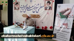 نشست بررسی مسائل فرهنگی روز جامعه با عنوان «خرمشهر ما کجاست» 2