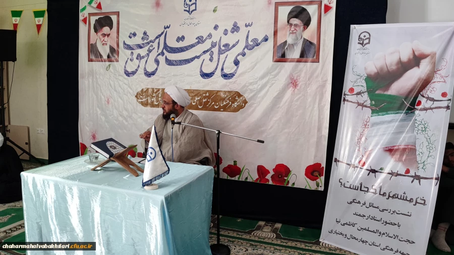 نشست بررسی مسائل فرهنگی روز جامعه با عنوان «خرمشهر ما کجاست» 2