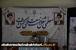 نشست بررسی مسائل فرهنگی روز جامعه با عنوان «خرمشهر ما کجاست» 2