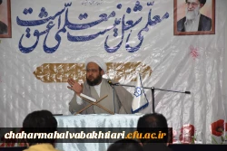 نشست بررسی مسائل فرهنگی روز جامعه با عنوان «خرمشهر ما کجاست» 2