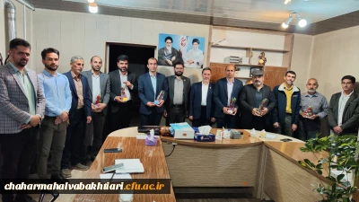 هم زمان با نهم اردیبهشت ماه، روز شوراها:

تجلیل از اعضای شورای شهر فرخ شهر