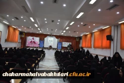 برگزاری مراسم گرامیداشت مقام معلم و استاد 2