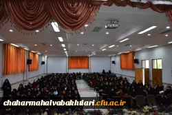 برگزاری مراسم گرامیداشت مقام معلم و استاد 4