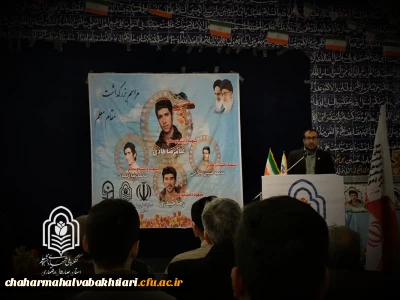 به مناسبت هفته معلم:

گرامیداشت چهار شهید دانشجو معلم شهر بن