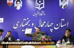 اولین دوره مسابقات مناظره دانشجو معلمان استان برگزار شد 2