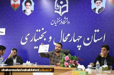 به میزبانی پردیس بحرالعلوم:

اولین دوره مسابقات مناظره دانشجو معلمان استان برگزار شد