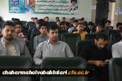 دومین کارگاه توجیهی _آموزشی طرح سنجش سواد قرآنی برای دانشجویان ثبت نامی جدید 2