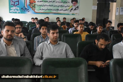 در پردیس بحرالعلوم شهرکرد برگزار شد:

دومین کارگاه توجیهی _آموزشی طرح سنجش سواد قرآنی برای دانشجویان ثبت نامی جدید