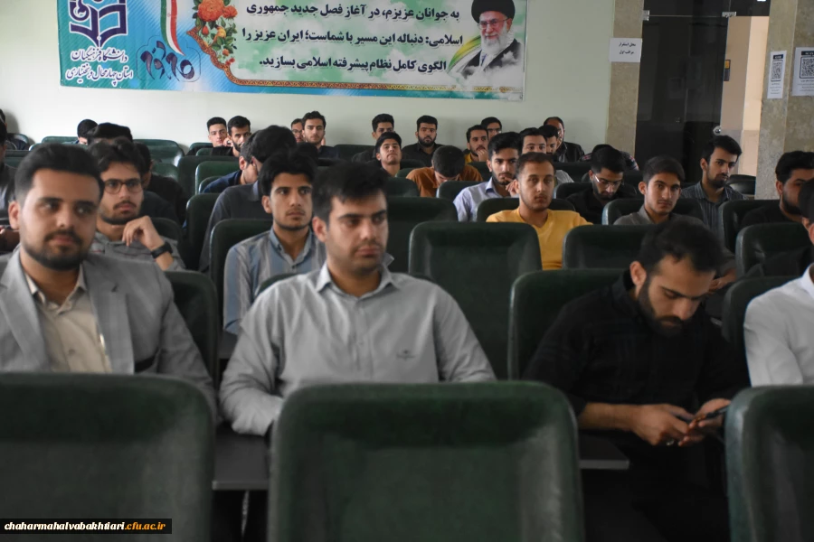 دومین کارگاه توجیهی _آموزشی طرح سنجش سواد قرآنی برای دانشجویان ثبت نامی جدید 2