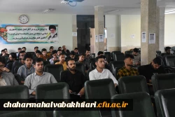 دومین کارگاه توجیهی _آموزشی طرح سنجش سواد قرآنی برای دانشجویان ثبت نامی جدید 5