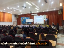 جشن هفته سرای دانشجویی در پردیس شهید باهنر شهرکرد 2