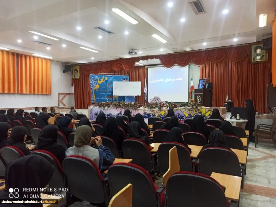 جشن هفته سرای دانشجویی در پردیس شهید باهنر شهرکرد 2