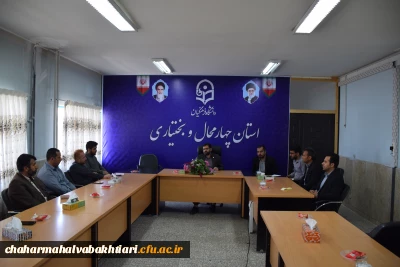 در پردیس بحرالعلوم برگزار شد:

جلسه توجیهی کارکنان حفاظت فیزیکی دانشگاه فرهنگیان استان چهارمحال و بختیاری 