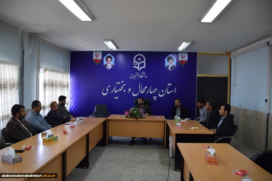 جلسه توجیهی کارکنان حفاظت فیزیکی دانشگاه فرهنگیان استان چهارمحال و بختیاری  2