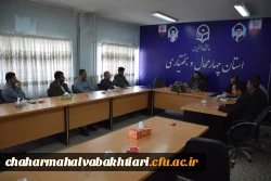 جلسه توجیهی کارکنان حفاظت فیزیکی دانشگاه فرهنگیان استان چهارمحال و بختیاری  4