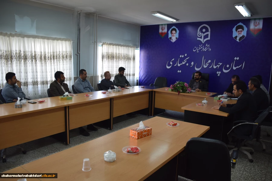 جلسه توجیهی کارکنان حفاظت فیزیکی دانشگاه فرهنگیان استان چهارمحال و بختیاری  4