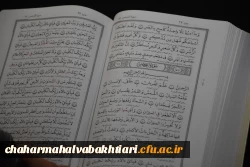 گرامیداشت خادم الرضا