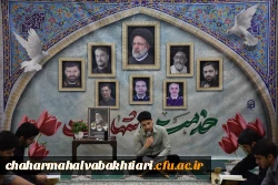 شام غریبان خادم الرضا و شهدای خدمت 4