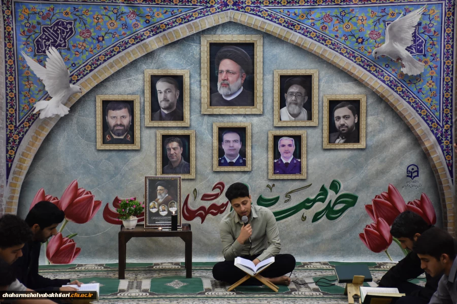 شام غریبان خادم الرضا و شهدای خدمت 4