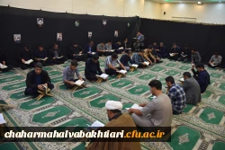 شام غریبان خادم الرضا و شهدای خدمت 5