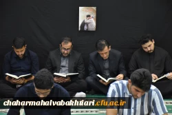 شام غریبان خادم الرضا و شهدای خدمت 3