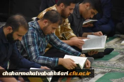 شام غریبان خادم الرضا و شهدای خدمت 6