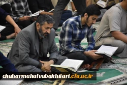 شام غریبان خادم الرضا و شهدای خدمت 10