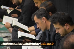 شام غریبان خادم الرضا و شهدای خدمت 11