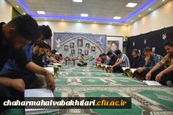 شام غریبان خادم الرضا و شهدای خدمت 7