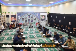 شام غریبان خادم الرضا و شهدای خدمت 13