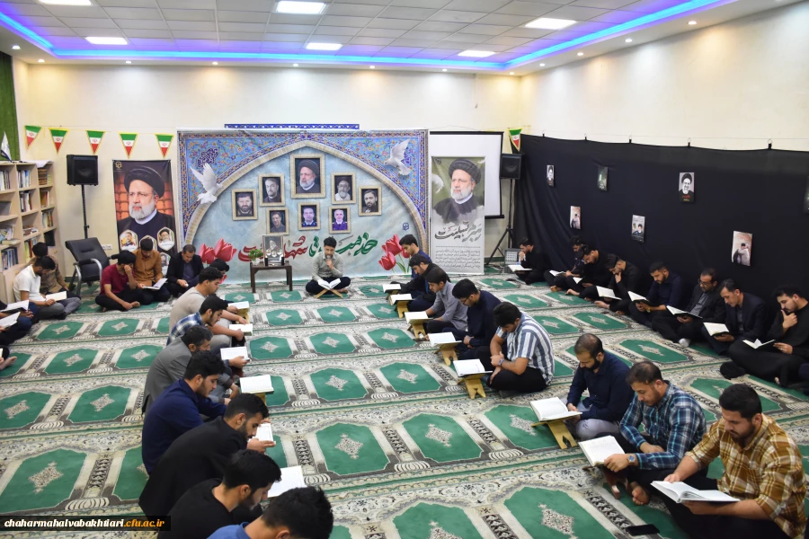 شام غریبان خادم الرضا و شهدای خدمت 13