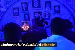 شام غریبان خادم الرضا و شهدای خدمت 19