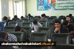 آزمون شفاهی و کتبی طرح سنجش سواد قرآنی برگزار شد 6