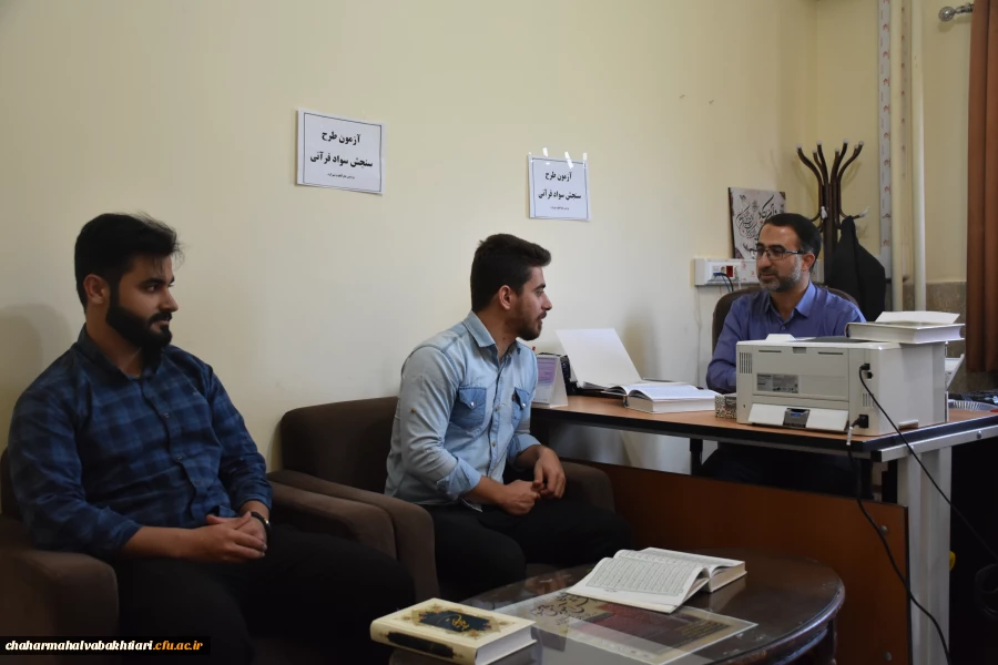 آزمون شفاهی و کتبی طرح سنجش سواد قرآنی برگزار شد 12