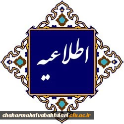 اطلاعیه

نحوه انتخاب رشته، چگونگی پذیرش و مزایای تحصیل در دانشگاه فرهنگیان در آخرین روز های انتخاب رشته برای این دانشگاه