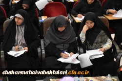 برگزاری کارگاه دو روزه ارزیابی تخصصی  6