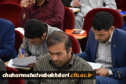 برگزاری کارگاه دو روزه ارزیابی تخصصی  7