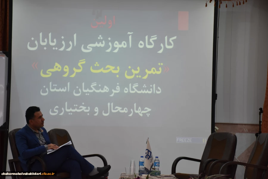 برگزاری کارگاه دو روزه ارزیابی تخصصی  5