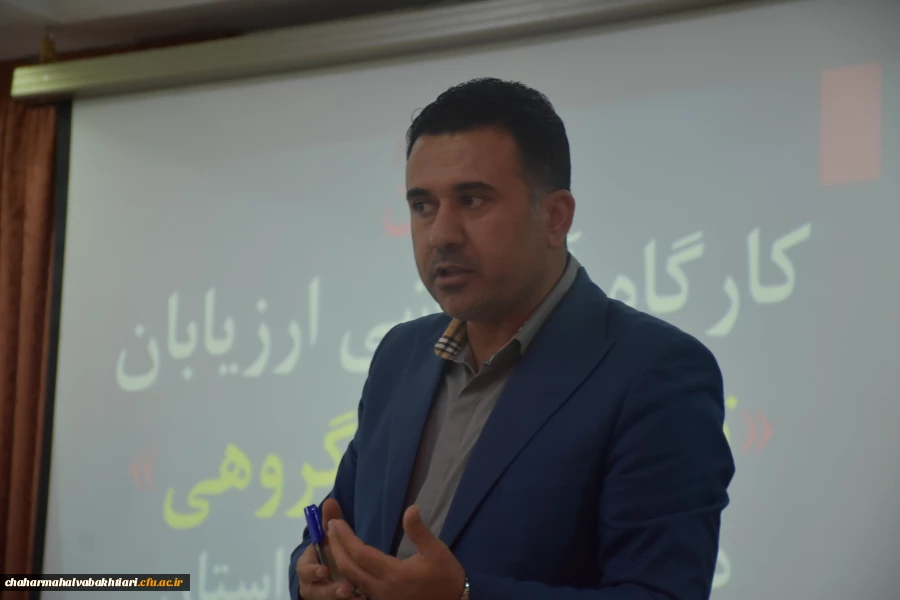 برگزاری کارگاه دو روزه ارزیابی تخصصی  10