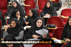 برگزاری کارگاه دو روزه ارزیابی تخصصی  2