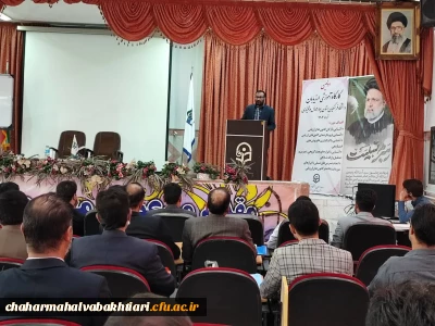 گزارش تصویری :

برگزاری کارگاه دو روزه ارزیابی تخصصی 