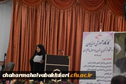 برگزاری کارگاه دو روزه ارزیابی تخصصی  11