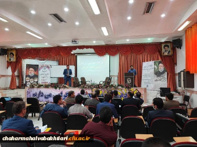 در دانشگاه فرهنگیان استان چهارمحال و بختیاری اتفاق افتاد:

برگزاری اولین دوره ارزیابی دانشگاه فرهنگیان 