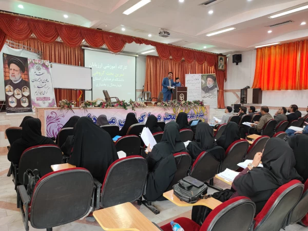 برگزاری اولین دوره ارزیابی دانشگاه فرهنگیان  3