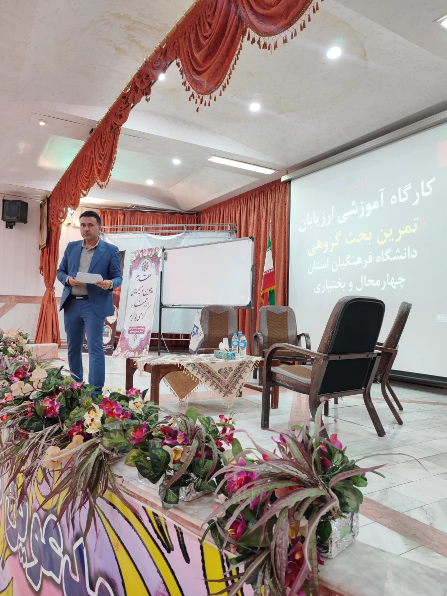 برگزاری اولین دوره ارزیابی دانشگاه فرهنگیان  4