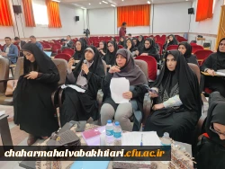 برگزاری اولین دوره ارزیابی دانشگاه فرهنگیان  5